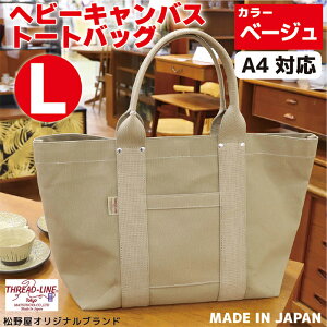 yӂ邳Ɣ[Łzg[gobO LoXobN c[g[g Lvpi fCLv AEghApi ^E[X spobO O   Made in JapanF{ wr[L