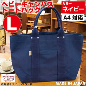 yӂ邳Ɣ[Łzg[gobO LoXobN c[g[g Lvpi fCLv AEghApi ^E[X spobO O   Made in JapanF{ wr[L