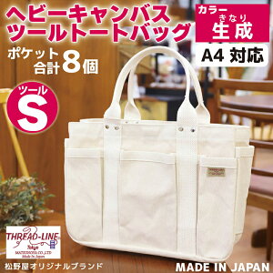 yӂ邳Ɣ[Łzg[gobO LoXobN c[g[g Lvpi fCLv AEghApi ^E[X spobO O   Made in JapanF{ wr[L