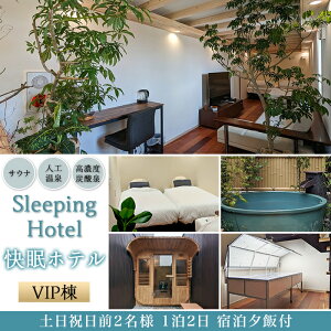 yӂ邳Ɣ[Łz   f[^  N i  tbV s oP[V g[g oJX x 98-03 Sleeping Hotel VIP yjO2l 12 h[ѕt`Pbg