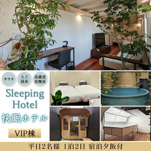 yӂ邳Ɣ[Łz   f[^  N i  tbV s oP[V g[g oJX x 98-04 Sleeping Hotel VIP 2l 12 h[ѕt`Pbg