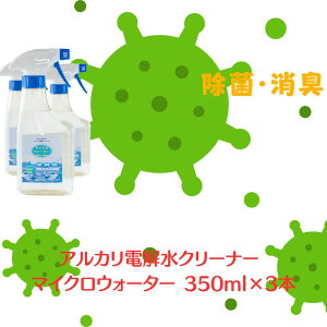 yӂ邳Ɣ[ŁzAJd𐅃N[i[ }CNEH[^[ 350ml×3{