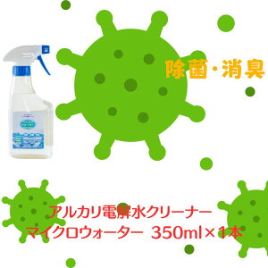 yӂ邳Ɣ[ŁzAJd𐅃N[i[ }CNEH[^[ 350ml