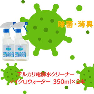 yӂ邳Ɣ[ŁzAJd𐅃N[i[ }CNEH[^[ 350ml×2{