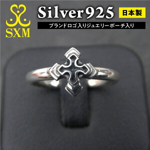 yӂ邳Ɣ[Łzpyramid cross ring