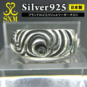 yӂ邳Ɣ[Łzswirl ring
