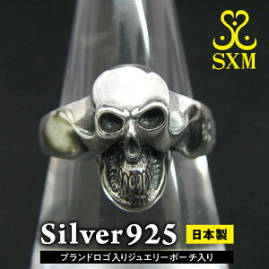 yӂ邳Ɣ[ŁzSmall skull ring X[ XJ O w Ԃ  肰Ȃ gɒ Ƃł XJ S  ߂ i ł