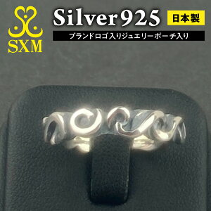 yӂ邳Ɣ[ŁzSmall undulation ring X[ AW[V O w ˂ O ig d˕t ₷