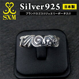 【ふるさと納税】Medium undulation ring ミディアム アンジュレーション リング 指輪 大きな うねり を 表現 シンプル 細身 普段使い しやすい モチーフ