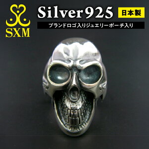 yӂ邳Ɣ[ŁzStandard skull ring X^_[h XJ O ԓI  XJ  w ł