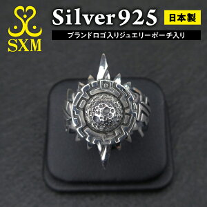 yӂ邳Ɣ[ŁzSmall black sun ring X[ ubN T O w  z  C[W  O