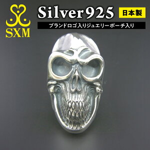 yӂ邳Ɣ[ŁzAnger ring XJO O w Vo[O Vo[ Vo[925 XJ nhCh  CpNg т 