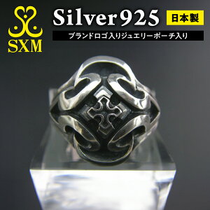 yӂ邳Ɣ[ŁzMedium@Pyramid cross ring s~bhNXO O w Vo[O Vo[ Vo[925  {[ nhCh  т 