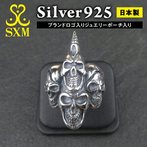 yӂ邳Ɣ[ŁzC ring O w Vo[O Vo[ Vo[925 XJ nhCh  т 