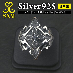 yӂ邳Ɣ[ŁzDouble cross ring _uNXO O w Vo[O Vo[ Vo[925 nhCh  т 