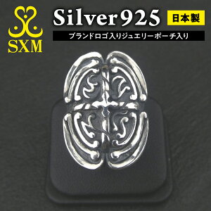 yӂ邳Ɣ[ŁzMedium oval cross ring I[oNXO O w Vo[O Vo[ Vo[925 nhCh  т 