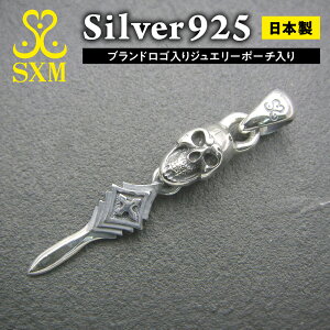 yӂ邳Ɣ[ŁzLayer dagger skull pendant _K[XJy_g y_g Vo[ Vo[925 nhCh  NNn  Ε j Cj