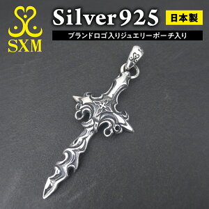yӂ邳Ɣ[ŁzNew plant sword pendant j[vg\[hy_g Vo[ Vo[925 nhCh 