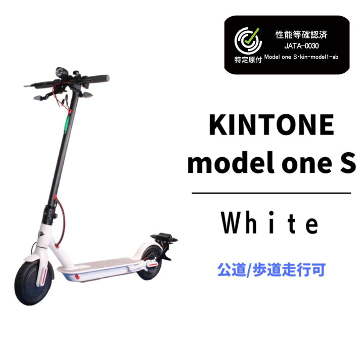 楽天市場】【ふるさと納税】【特定小型原動機付自転車】【 特定小型 