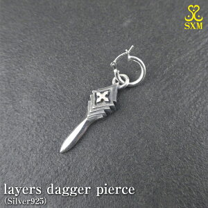 yӂ邳Ɣ[Łzlayers dagger pierce