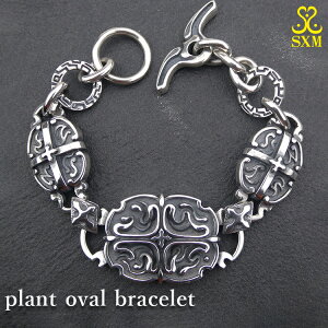 yӂ邳Ɣ[Łzplant oval bracelet