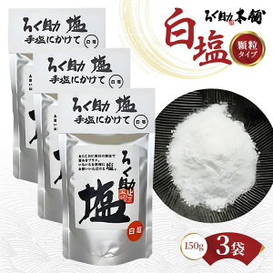 yӂ邳Ɣ[Łz낭  150g × 3Zbg   \g  ^Cv  낭 낭 Z 낭̉ fނ̖ t ~l ő z L  o` ٓ 