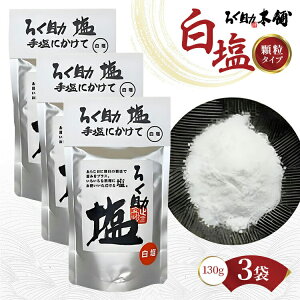 yӂ邳Ɣ[Łz낭  130g×3Zbg |   \g  ^Cv  낭 낭 Z 낭̉ fނ̖ t ~l ő z L  o` ٓ 