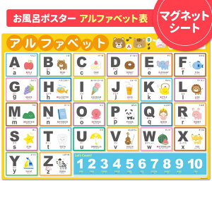 yӂ邳Ɣ[ŁzyAt@xbg\|X^[z}OlbgV[g C|X^[ 40cm×57cm