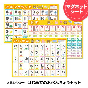 yӂ邳Ɣ[ŁzC|X^[3g \ At@xbg\ \y͂߂Ăׂ̂񂫂傤Zbgz}OlbgV[g