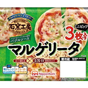 ピザ 石窯の通販 価格比較 価格 Com