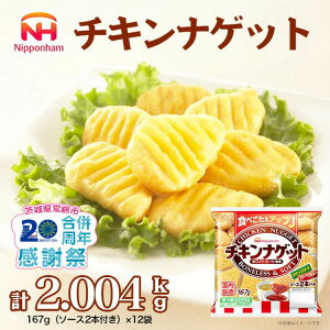 yӂ邳Ɣ[Łz_ƌvr[Ly[^\[Xt `LiQbg v2.004kg i167g×12pbNj