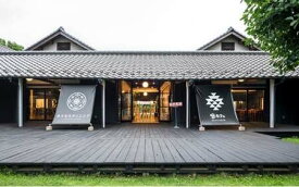 【ふるさと納税】あすなろダイニング＆里カフェお食事券 3000円分