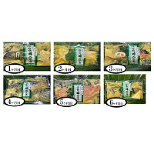 yӂ邳Ɣ[ŁzyցzЂ 6A ͂    炷ꂢ   ԋ 񂾂  H ٓ  蕨 Mtg
