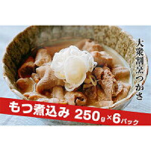 yӂ邳Ɣ[ŁzOB@ύ250g×6PMtg
