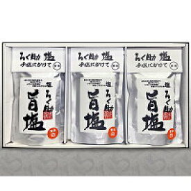 【ふるさと納税】ろく助塩　旨塩3個セット ろく助塩 旨塩 3個 セット 干椎茸 昆布 干帆立貝 うま味 プラス 旨み 調味料 白塩 ソルト お弁当 出汁 旨味 素材の旨味 お料理 調理