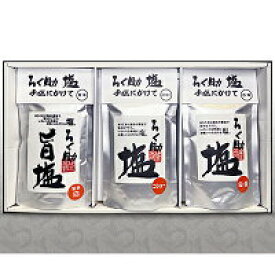 【ふるさと納税】ろく助塩　3種セット 塩 旨塩 3個 セット 干椎茸 昆布 干帆立貝 うま味 プラス 旨み 調味料 白塩 ソルト お弁当 出汁 塩コショー 胡椒 食塩 あら塩