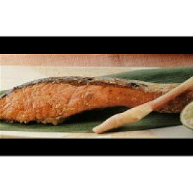 【ふるさと納税】銀しゃけ 2品8点セット 魚貝類 漬魚 鮭 シャケ 西京漬 | 西京漬け 詰め合わせ 冷凍 切り身 惣菜 ギフト 西京焼き 甘塩 お中元 お歳暮 内祝い 快気祝い