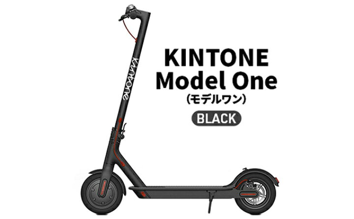 KINTONE Model One offroad モデルワン バランススクーター