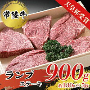 yӂ邳Ɣ[ŁzyVct܁z헤 vXe[Li 180gO × 5 jq^`ME a Ԑg  900g Xe[L