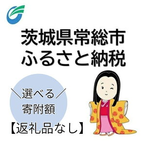 yӂ邳Ɣ[Łz_Iׂ񕍊z^錧푍sւ̊񕍁iԗiȂj@yn̂̕iEԗiEԗiEWEtz