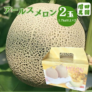 yӂ邳Ɣ[Łzys\E9{ȍ~zc񂿂̃A[X2 1.7kgȏ×2 Eւ̔zs 2025N9{`10{ɏ\ |  ʕ t[