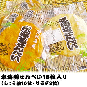 yӂ邳Ɣ[ŁzCׂ18i傤10ET_8j