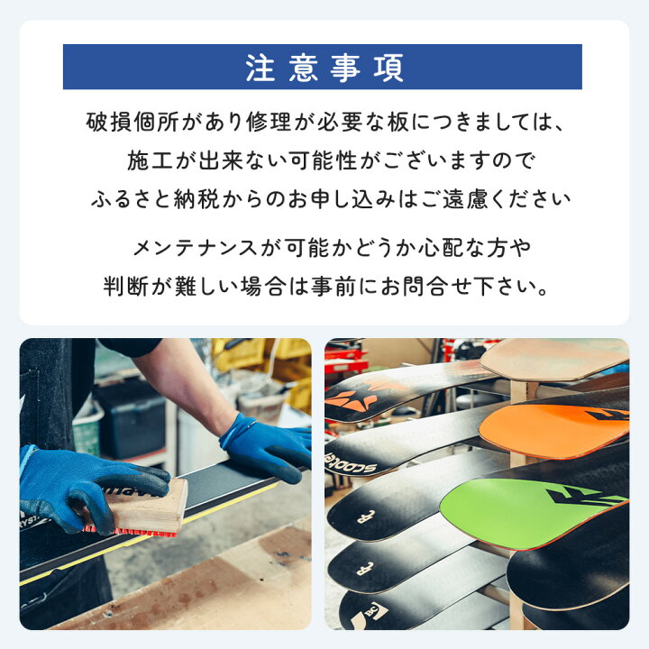 楽天市場】【ふるさと納税】プレチューンナップ（お引き取り専用 