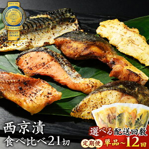 yӂ邳Ɣ[Łz_Iׂz񐔁^yցz Hה 21 |   ؂g  y ₵Ⴏ   To I ٓ H NNn  Ε j Cj