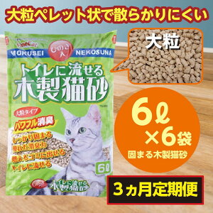 yӂ邳Ɣ[Łzy3ցzLp gC ؐ 嗱 Ђ̂̍ 6L×6×3 | 錧 헤c VRf L L gC  ˂ lR ybg  Ђ̂  qmL IKNY 