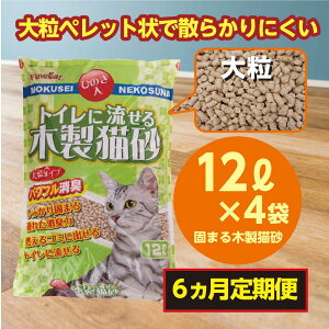 yӂ邳Ɣ[Łzy6ցzLp gC ؐ 嗱 Ђ̂̍ 12L×4×6 | 錧 헤c VRf L L gC  ˂ lR ybg  Ђ̂  qmL IKNY 