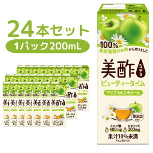 yӂ邳Ɣ[Łz| r[eB[^C AbvJ~[ (1pbN200mL×24{Zbg) | 錧 헤cs ʎ| | J~[ eB[ufBO rlK[hN Vo A
