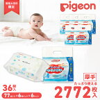 【ふるさと納税】おしりふき ピジョン おしりナップ 77枚入 36パック | おしりふき やわらか 厚手 純水99％ 赤ちゃん 防災 備蓄 ウェットティッシュ ウェットシート 無添加 大容量 低刺激 ベビー用品 新生児 敏感肌 まとめ買い 使い捨て 育児 子育て 茨城県 常陸太田市