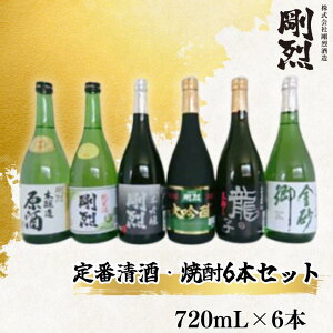 yӂ邳Ɣ[Łz ԐEĒ6{Zbg (ĎEċEEĒEĒ e720ml×1{) | 錧 헤cs   {  Ē   h Ē 