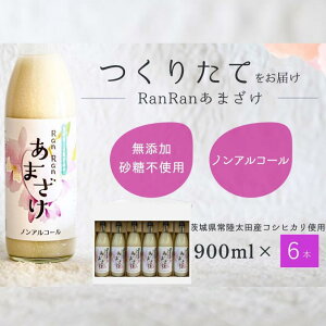 yӂ邳Ɣ[Łz Y 肽 RanRan ̂܂ (mAR[) 900ml 6{Zbg |  Î ܂ ܂ Y yHi hN N h{Lx   RVqJ 